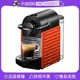 【自營】Nespresso Pixie C61意式全自動膠囊咖啡機家用便捷小型