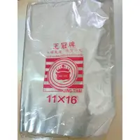 在飛比找蝦皮購物優惠-《Tiffanny小姐姐《滿800免運費》》王冠牌 - 優質