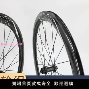 RXR碳纖維公路自行車改裝輪組碟剎700C超輕碳刀變速高框真空輪轂