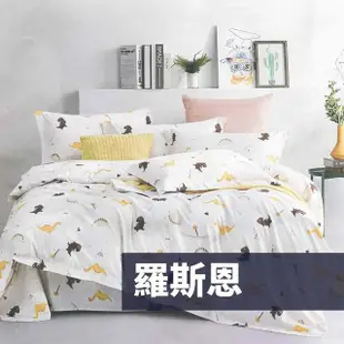 【BOSS BEDDING 小老闆寢具】天絲40sTENCEL床包五尺四件組(天絲床包 天絲床單 天絲枕頭套 四件組)