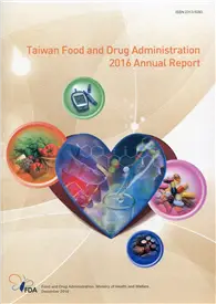 在飛比找TAAZE讀冊生活優惠-2016 Taiwan Food and Drug Admi