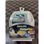 飛利浦PHILIPS 超勁光+50% VISION PLUS汽車專用H3燈泡