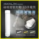 HANLIN-A2/A3 磁吸燈管 充電LED手電筒 爆閃手持防潑水求救燈號 隱藏懸掛勾壁掛鉤 可當應急行動電源供應器