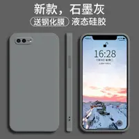 在飛比找ETMall東森購物網優惠-適用iphone7plus手機殼iphone7plus新款蘋