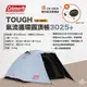 【Coleman】TOUGH 氣流循環圓頂帳 / 3025+ CM-39087