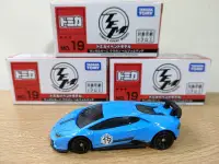 在飛比找Yahoo!奇摩拍賣優惠-Tomica NO.19 會場限定車 藍牛 藍寶堅尼 Lam