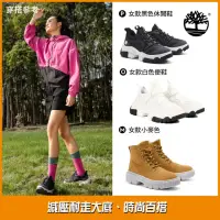 在飛比找momo購物網優惠-【Timberland】男鞋 女鞋 機能健行靴/休閒鞋/休閒