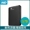 WD 威騰 Elements 5TB 2.5吋 外接硬碟(WDBU6Y0050BBK-WESN)