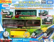 Takara Tomy Plarail Green Thomas & Black James The First Story set Toy Train