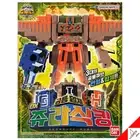Bandai Power Rangers Zyuohger Animal Force DX JURASSIC KING Dino Zyuoh Cube 2022