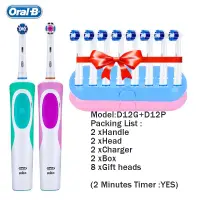 在飛比找蝦皮購物優惠-Oral-B 歐樂b 電動牙刷 活力 旋轉充電電動牙刷 智能