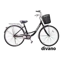 在飛比找momo購物網優惠-【DIVANO】26吋單速淑女車