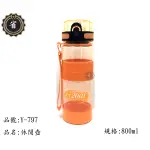 ~省錢王~ 永昌 寶石牌 Y-797 休閒壺 800ML 橘色 彈跳蓋 休閒壼 冷水壼