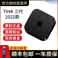 在飛比找露天拍賣優惠-apple tv4k7代tv6美版網路電視機上盒高清家用20