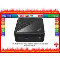 在飛比找蝦皮購物優惠-【光統網購】MSI 微星 CUBI N ADL-018BTW