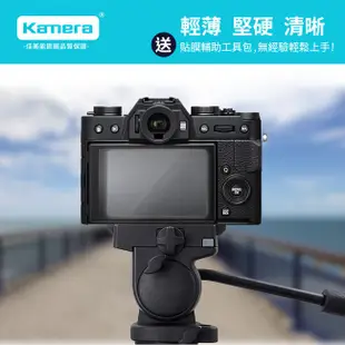 Kamera 9H鋼化玻璃保護貼 for Fujifilm XM1