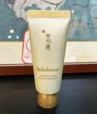 在飛比找樂天市場購物網優惠-韓國Sulwhasoo雪花秀玉容撕拉面膜中樣(35ml)(有