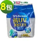 在飛比找遠傳friDay購物優惠-台塑生醫Dr’s Formula 抗UV抗菌濃縮洗衣粉 (1