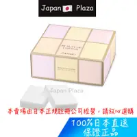 在飛比找蝦皮購物優惠-🅹🅿🇯🇵 日本直送現貨 正品 資生堂 shiseido 化粧