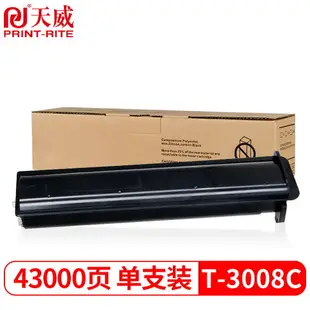 天威T3008C墨粉盒適用東芝2508A 3008A 3508A墨粉TOSHIBA e-STUDIO 3008AG 3508AG 4508AG復印機墨粉碳粉硒鼓