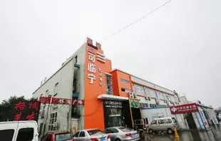 可臨寧連鎖酒店(青島科技大學北門店)(原沁怡居賓館)可临宁连锁酒店(青岛科技大学北门店)(原沁怡居宾馆)