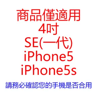 iPhone 5/iPhone 5S/SE (第1代) 手機殼 極緻輕薄 放大鏡 背蓋保護殼/手機殼 (10折)