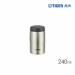 TIGER虎牌 304不鏽鋼保溫杯_日本製超輕量高效環保杯240ML(MJA-B024) 不鏽鋼