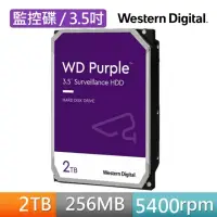 在飛比找momo購物網優惠-【WD 威騰】紫標 2TB 3.5吋 5040轉 256MB