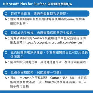 Microsoft 微軟 Surface Pro 8 I7/16G/1TB 白金 13吋 平板筆電(主機+鍵盤)組