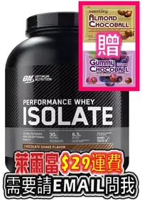 在飛比找Yahoo!奇摩拍賣優惠-Optimum Nutrition 【ON】分離 乳清 蛋白