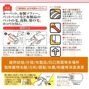 【九元生活百貨】日本製 寢室專用黏膠拖把/80mm 膠紙拖把 滾筒式拖把 日本直送