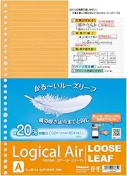 Nakabayashi LL-A402A Logical Air Loose Leaf A4 A Ruled, 50 Sheets