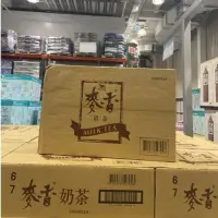 在飛比找蝦皮購物優惠-統一 麥香奶茶 340毫升 X 24入