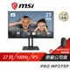 MSI 微星 PRO MP275P 電腦螢幕 27吋 FHD 100hz 內建喇叭 電競螢幕 現貨 廠商直送