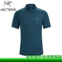 在飛比找PChome商店街優惠-【全家遊戶外】㊣Arcteryx 始祖鳥 加拿大 男 Acc