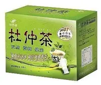 在飛比找Yahoo!奇摩拍賣優惠-港香蘭 杜仲茶 (20包/盒)買四盒以上，免運費