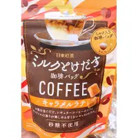 在飛比找蝦皮購物優惠-【亞菈小舖】日本零食 日東紅茶 咖啡包 焦糖風味咖啡拿鐵 3