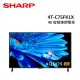 (含桌放安裝)SHARP夏普 75型 4K Google TV 智慧連網電視 4T-C75FK1X