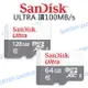 SanDisk ULTRA Micro 64G 128G【無轉卡 讀100MB】記憶卡 公司貨【中壢NOVA-水世界】【APP下單4%點數回饋】