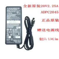 在飛比找露天拍賣優惠-AOC全新 AG322FCX電源 20V2.25A電源線AD