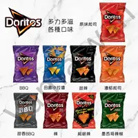 在飛比找樂天市場購物網優惠-[VanTaiwan] 加拿大代購 Doritos 多力多滋