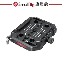 在飛比找蝦皮商城優惠-SmallRig 2887 MANFROTTO 501 快扣