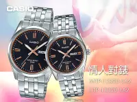 在飛比找Yahoo!奇摩拍賣優惠-CASIO 卡西歐 手錶專賣店 國隆 MTP-1335D-1