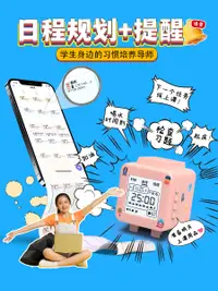 在飛比找松果購物優惠-簡約風格智慧語音電子鬧鐘學生兒童桌上時鐘起床鬧鈴計時器 (6