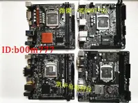 在飛比找露天拍賣優惠-ASROCK華擎科技 H110M-ITX H310CM-HD