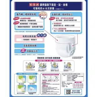 Mo代購 免運費 Costco好市多 來復易 復健褲內褲型成人紙尿褲M，L，LL