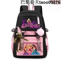 在飛比找Yahoo!奇摩拍賣優惠-barbie校園風大容量USB充電包男女學生書包背包雙肩包電