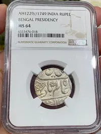 在飛比找Yahoo!奇摩拍賣優惠-NGC-MS64 英屬印度 孟加拉總督府轄區AH1229（1