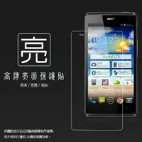 在飛比找樂天市場購物網優惠-亮面螢幕保護貼 Acer Liquid Z5 Z150 保護