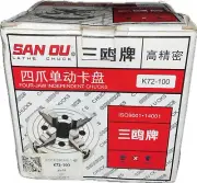 SAN OU LATHE CHUCK FOUR-JAW INDEPENDENT CHUCKS K72-100 ISO9001 14001